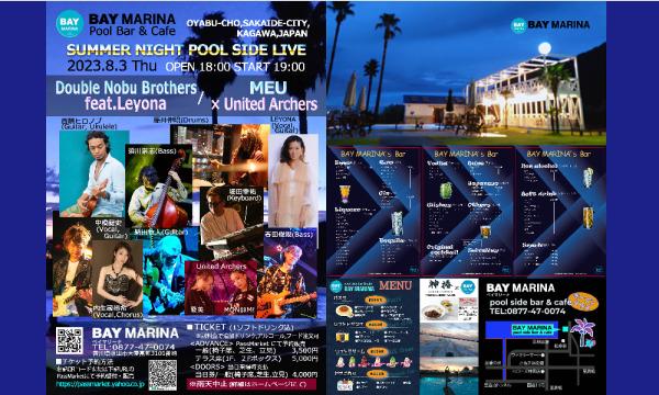 Summer Night Pool Side Live in BAY MARINA イベント画像2