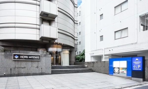 【ホテルマイステイズ立川】日帰り☆デイユース／7時〜22時の最大15時間滞在＜禁煙ルーム＞ イベント画像2