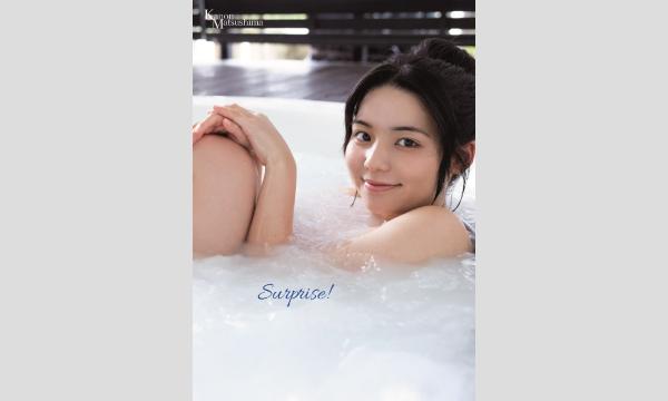 『松島かのん写真集（仮）』発売記念イベント in東京イベント