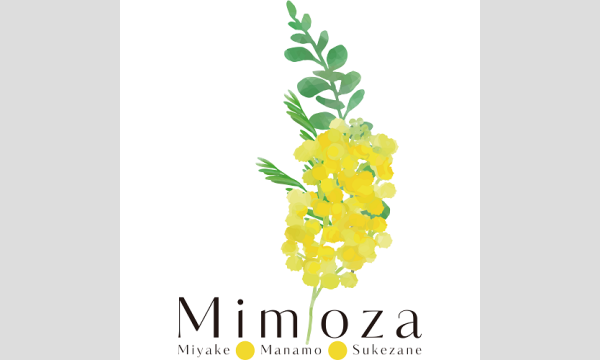 宮田愛萌写真集制作プロジェクト『#6E0304』特装版 #SE-1 ネット販売