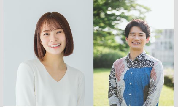 『ミモザ ファンミーティング2026　ゆるキャラを語ろう！〜寺嶋由芙×宮田愛萌×渡辺祐真〜』※リアル参加券 イベント画像3