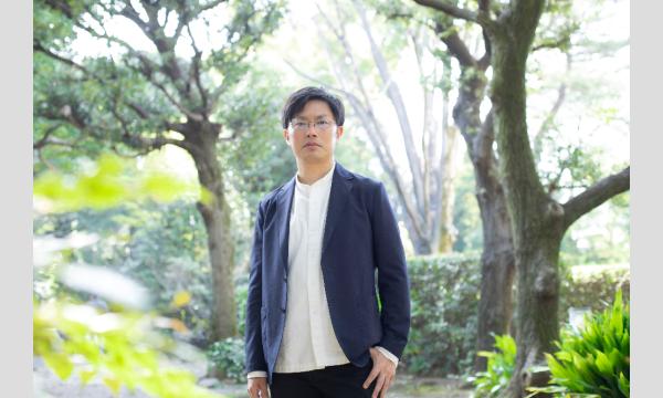 『森栄莞爾と十二人の父を知らない子供たち 』刊行記念　逸木裕さん×青崎有吾さんトークイベント※こちらは書籍付視聴券です イベント画像2