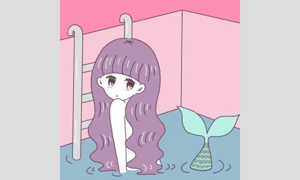 黄身子さん出張にがおえ会 イベント画像1