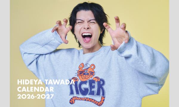 『多和田任益カレンダー2026-2027』発売記念イベント in東京イベント