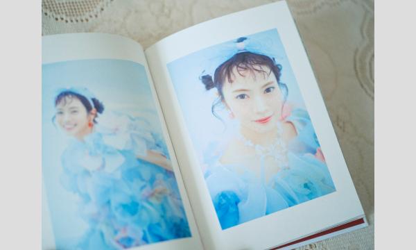 宮田愛萌写真集制作プロジェクト『#6E0304』特装版 #SE-1 ネット販売 イベント画像2