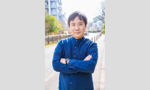 国内外の名作ホラーを語りつくす夜　『怪異十三』刊行記念　三津田信三さん×澤村伊智さんトークイベント イベント画像3