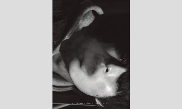 兵頭功海 ファースト写真集『かつ』発売記念イベント in東京 - パス