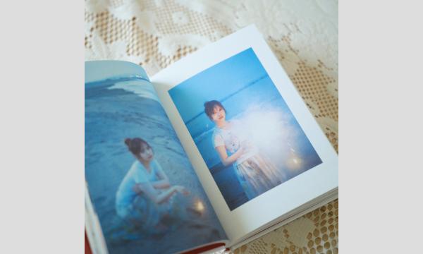 宮田愛萌写真集制作プロジェクト『#6E0304』特装版 #SE-2 ネット販売