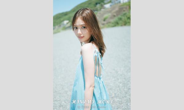 森日菜美さん2026年版カレンダー発売イベント in東京イベント