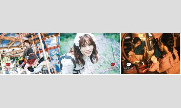 宮田愛萌写真集制作プロジェクト『#6E0304』特装版 #SE-2 ネット販売 イベント画像3