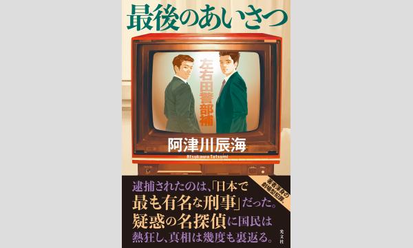 【値下げ交渉⭕️、バラ売り⭕️、匿名配送】 ドウデュース グッズセット ZX｜テルワールド（NTT中古ビジネスフォン販売店）