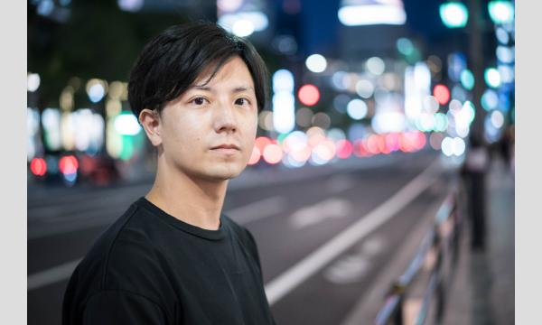 渡邉康太郎さん × 深井龍之介さん『生きるための表現手引き』刊行記念イベント※こちらは書籍付き視聴券の販売ページ イベント画像3