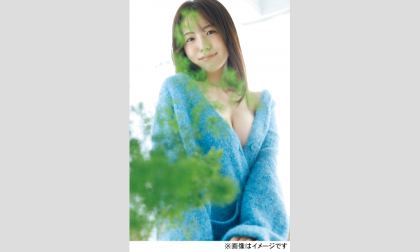 『西野夢菜ファースト写真集（仮）』発売記念イベント in東京イベント