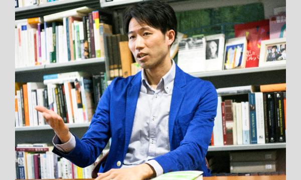 『組織の違和感』刊行記念　勅使川原真衣さん×小手川正二郎さんトークイベント イベント画像2