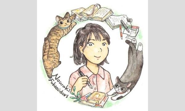 『地図と拳』文庫化記念　小川哲さん×深緑野分さんトークイベント イベント画像3