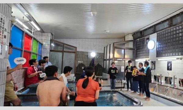 「第4回 アカペラ ととのいライブ」in 昭和湯 イベント画像2