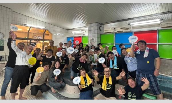 「第4回 アカペラ ととのいライブ」in 昭和湯 イベント画像3