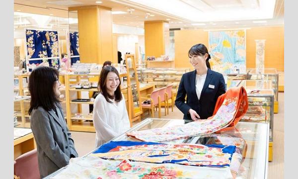 【日本橋三越本店】振袖ご試着体験会 in東京イベント