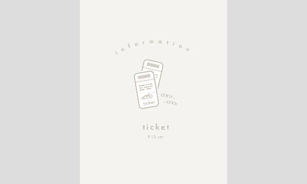 【兵庫】9/13 姫路マママルシェ『coo! coo!』 イベント画像2