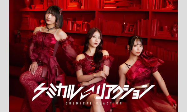 [FUKUSHIMA]二人目のジャイアン15th ANNIVERSARY TOUR イベント画像2