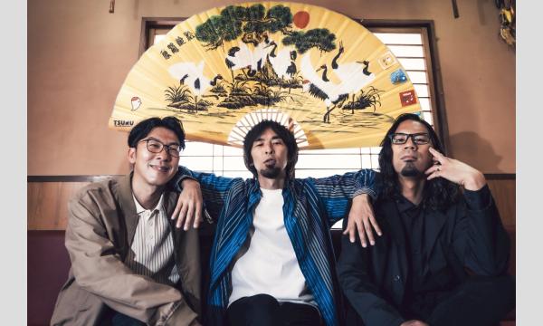 二人目のジャイアン "THIS IS PARTY FUNK" TOUR 2025!! 【AICHI】 イベント画像3