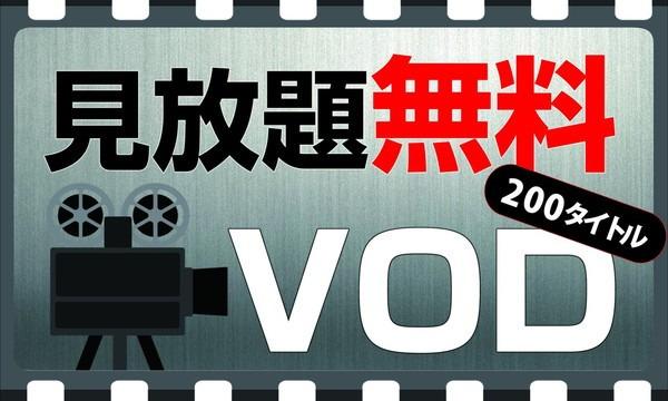 アパホテル　宮崎延岡駅前　/　テレワークにもおすすめ　/　日帰りプラン（シングル喫煙可 1名利用） イベント画像2