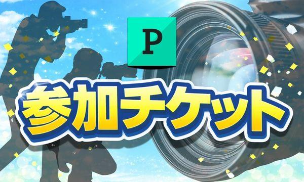 SPLASH SUMMER #すぷさま in しらこばと in埼玉イベント