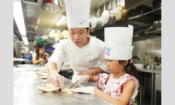【T&Gキッズプロジェクト2025】食育体験（オマール海老）～山手迎賓館～ イベント画像2