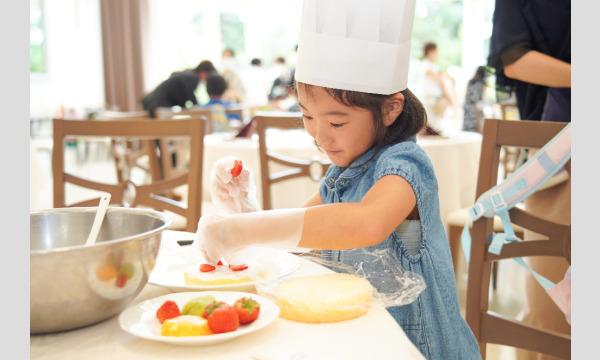 【T&Gキッズプロジェクト2024】仕事体験～ガーデンヒルズ迎賓館（松本）～ イベント画像3