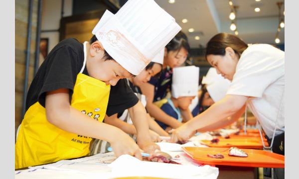 【T&Gキッズプロジェクト2024】食育体験~InStyle wedding KYOTO~ イベント画像3