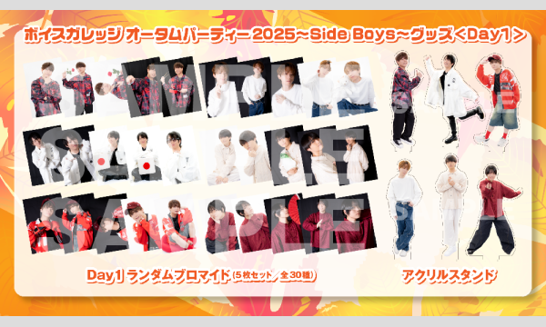 8/28放送「遊馬晃祐ch」ゲスト：小波津亜廉～お誕生日を超おもてなしSP