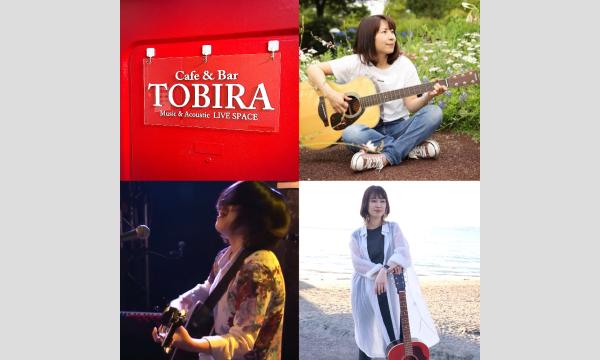 『TOBIRA Thursday Night』2025年6月5日(木) イベント画像1