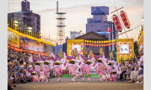 ★【７月19日（土）～７月21日（月・祝）】AWAJI EXPO ROAD　オマツリEXPO イベント画像2