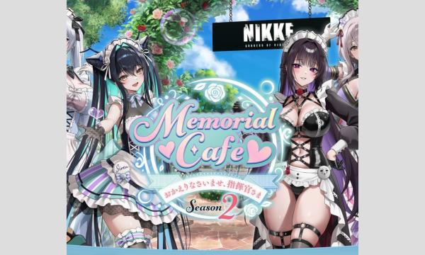 4/5（日）箱ネコ&GRR双子撮影会 in東京イベント