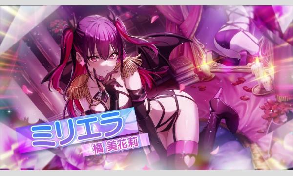 箱ネコの8/31(土) 箱ネコ撮影会イベント