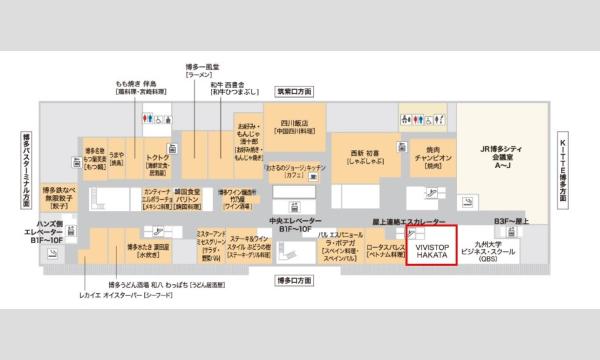【5/22~5/25】お子さま向け遊び場「アソビバ」 @ 10F VIVISTOP HAKATA イベント画像2