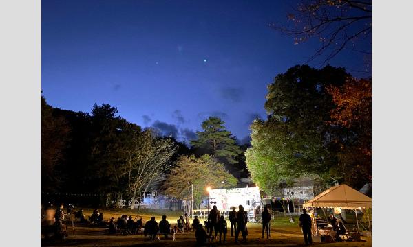 Satonone'21 イベント画像1