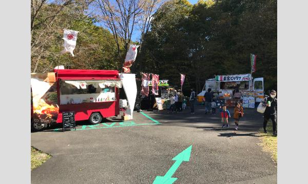Satonone'21 イベント画像2
