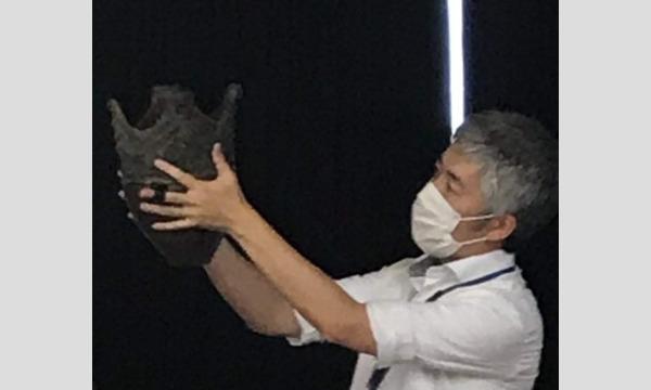 【オンライン講座　ICT×リアル教育】井出祐史先生　コロナ禍で小学生1万名以上参加！小さな郷土資料館の出前授業 イベント画像1