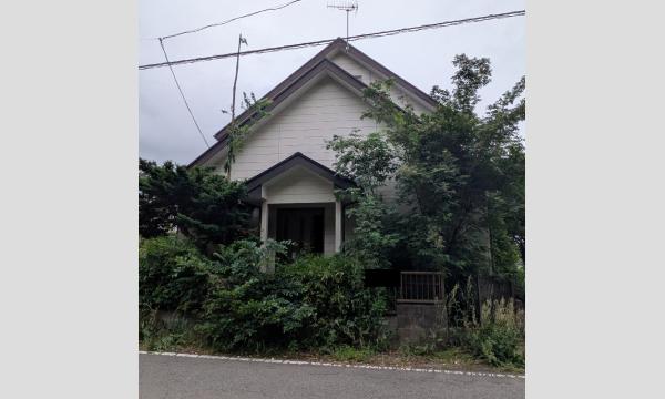 【残り2名】壊れた家が蘇る瞬間を、あなたの目で確かめませんか?再生ツアー in 美浦村 in茨城イベント