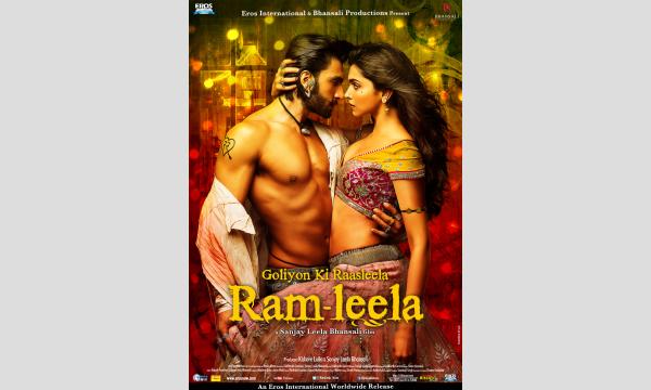 【扇町キネマ】『ラームとリーラー』（原題:Goliyon Ki Rasleela Ramleela） in大阪イベント