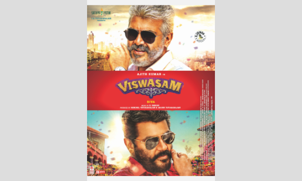 【扇町キネマ】『永遠の絆』（原題：Viswasam）　 in大阪イベント