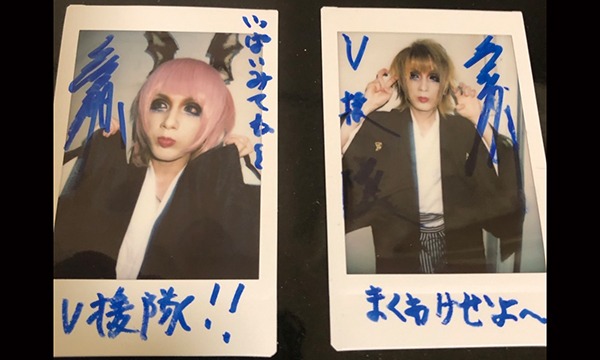 V Scapegoat By S Shop V Scapegoat By S Shop