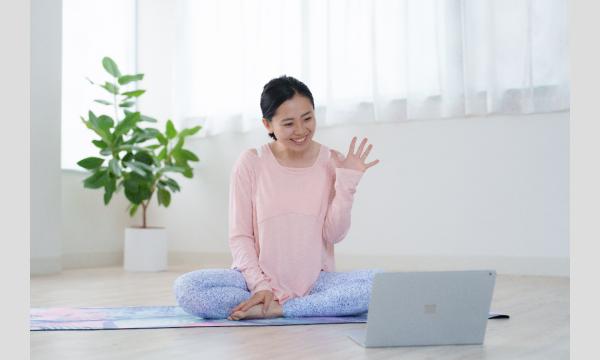 11/15(土)オンライン【朝のリフレッシュヨガ：体のバランス調整（姿勢ととのえ）】※アーカイブ可