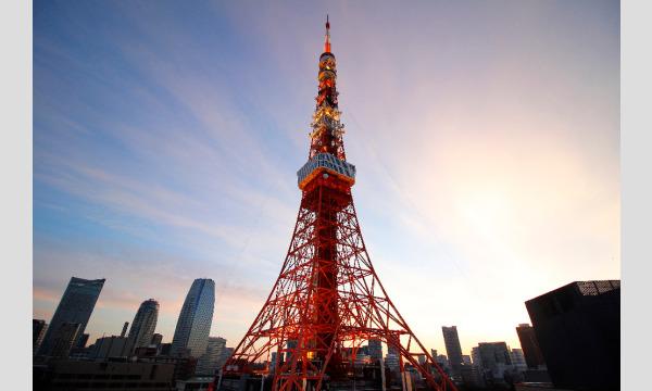 東京タワー 初日の会 22年 In東京 パスマーケット