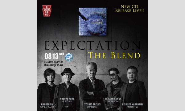【8/13 有料配信】The BLEND 『CD発売記念 Live!!』 イベント画像1