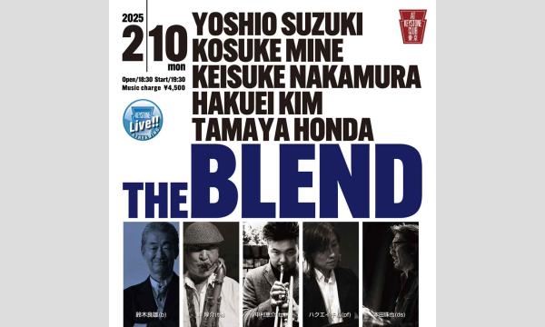 【2/10 有料配信】The BLEND イベント画像1