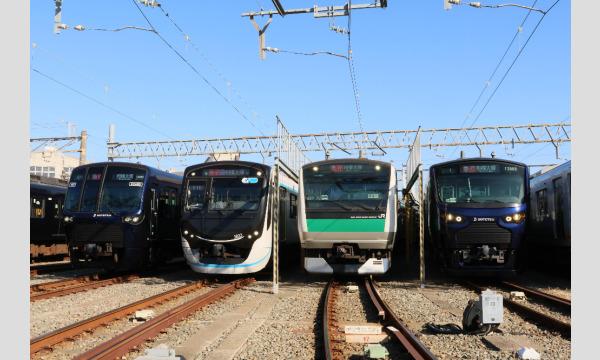 （相模鉄道）【令和6年能登半島地震復興支援】チャリティー撮影会in相模大塚～相鉄・東急新横浜線を走る車両が大集合～ イベント画像1