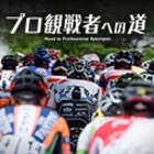 株式会社メタミーム イベント販売主画像
