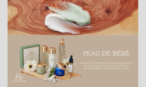 【一般のお客さま】伊勢丹新宿店本館2階＝イーストパーク＜peau de bébé＞ POPUP イベント画像1